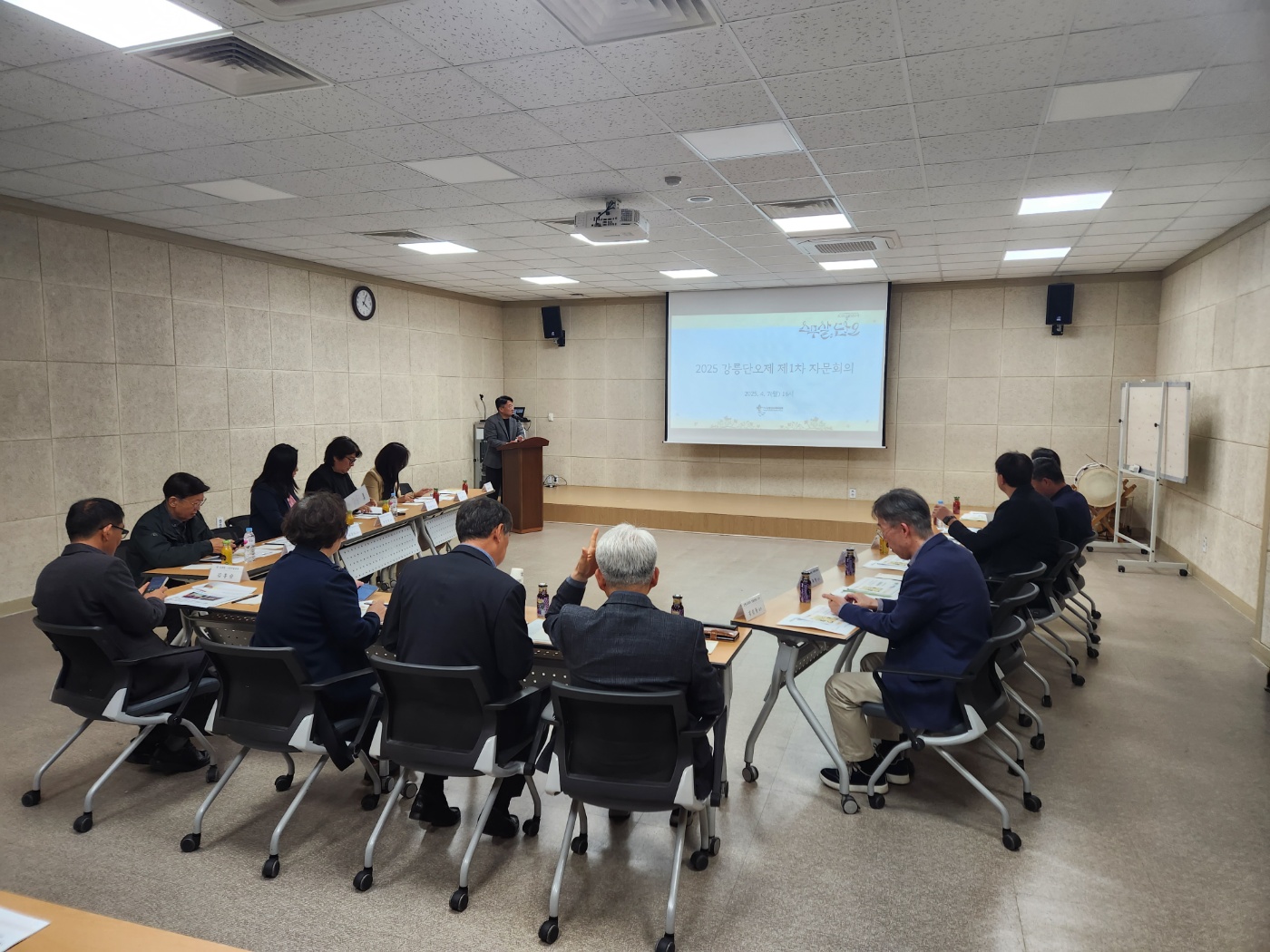 4.7 강릉단오제제1차 자문위원회의.jpg